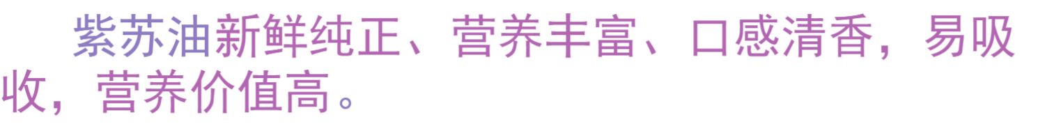 陇象一级食用孕妇亚麻酸紫苏油500ml