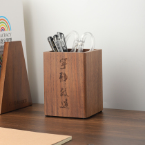 Solid wood pen brush custom logo inscription childrens creative simply collection box teachers holiday gift office desk