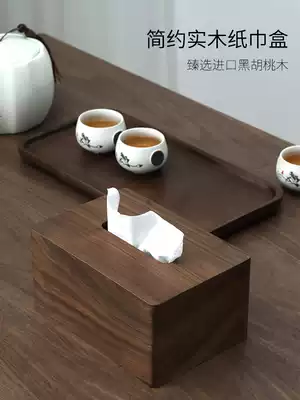 Tissue box desktop toilet paper box coffee table solid wood living room household creative high-end light luxury bedroom walnut wood