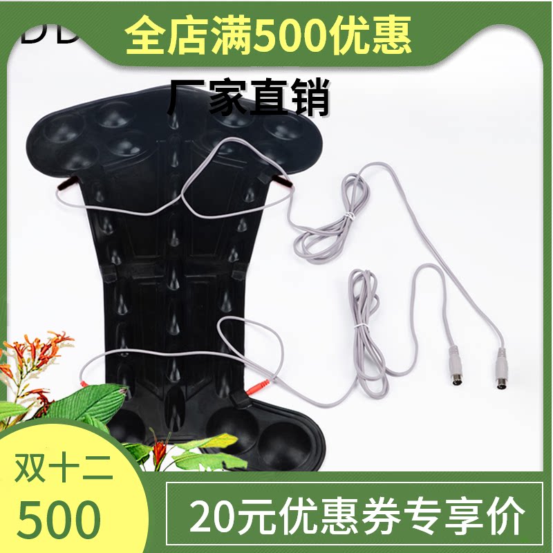 酸碱DDS生物电疗仪按摩器配件背部电疗背板加厚大背贴背疗电片
