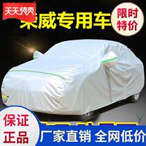 Car cover sunshade Sun hood cover sun cover car car sun shade products are durable cover