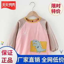  Children Hood Clothing Women Fashion Wear 4-year-old Boy Anti-wearing baby Anti-wearing clothes Men and women can wear eating clothes outside