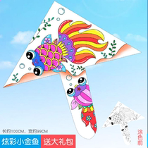 Primary school students kite IY material package primary and secondary school students 2024 new graffiti painting handmade simple blank kindergarten