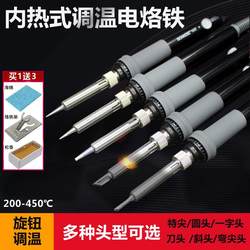 Free shipping electric soldering pen welding household electric soldering pen constant temperature adjustable temperature ptc electric soldering iron set household 60 watt heating