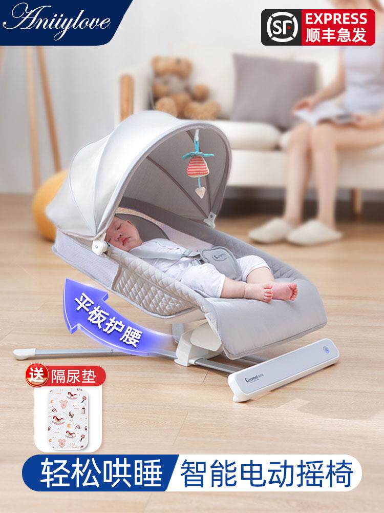 Newborn baby rocks chair electric cradle bed rocks chair with doll sleeping chair baby coax artifact chair