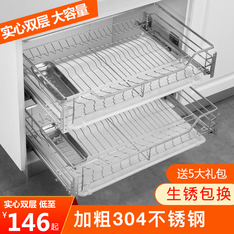 Basket kitchen cabinet 304 stainless steel double-layer drawer buffer damping rail dish basket rack kitchen cabinet seasoning basket