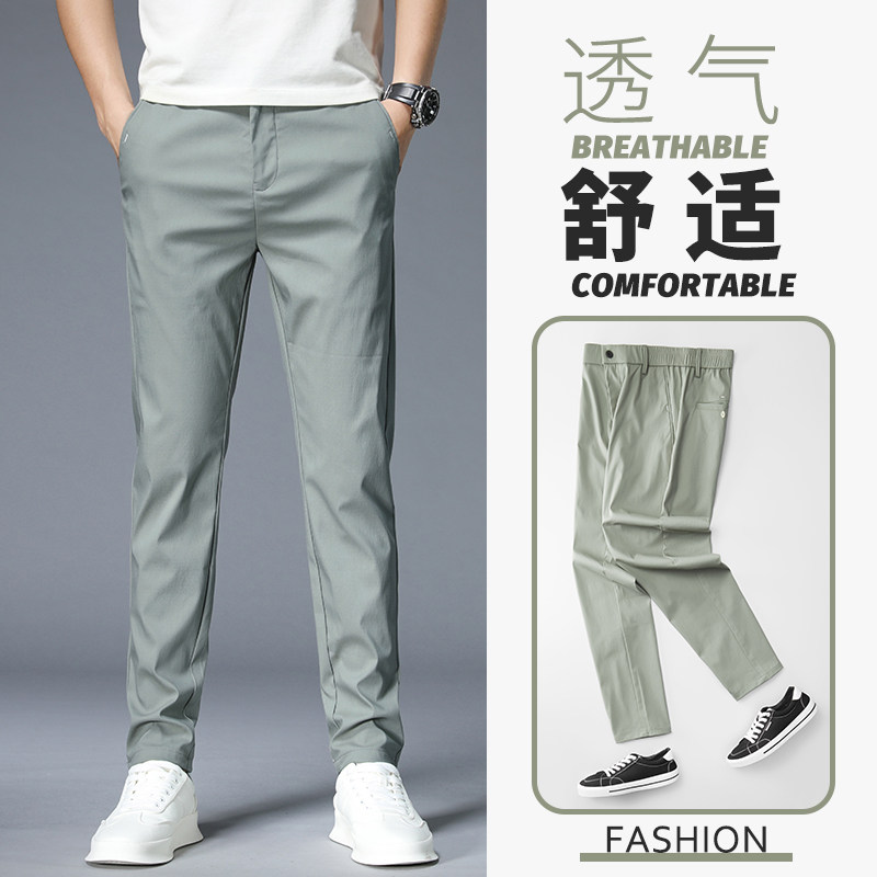 Summer thin pants men's casual pants 2022 new ice silk slim straight trousers simple trend all-match