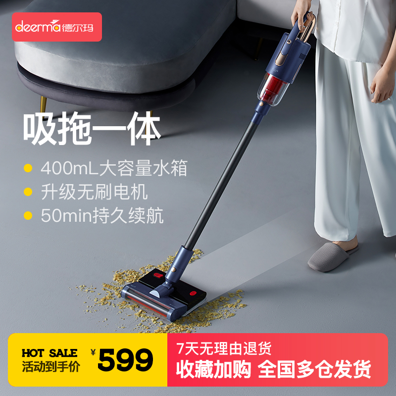 Del Mar Wireless Cleaner Wash Ground Machine Home Vacuum Cleaner Carpet Theizer Electric Mopping Suction Mopping All