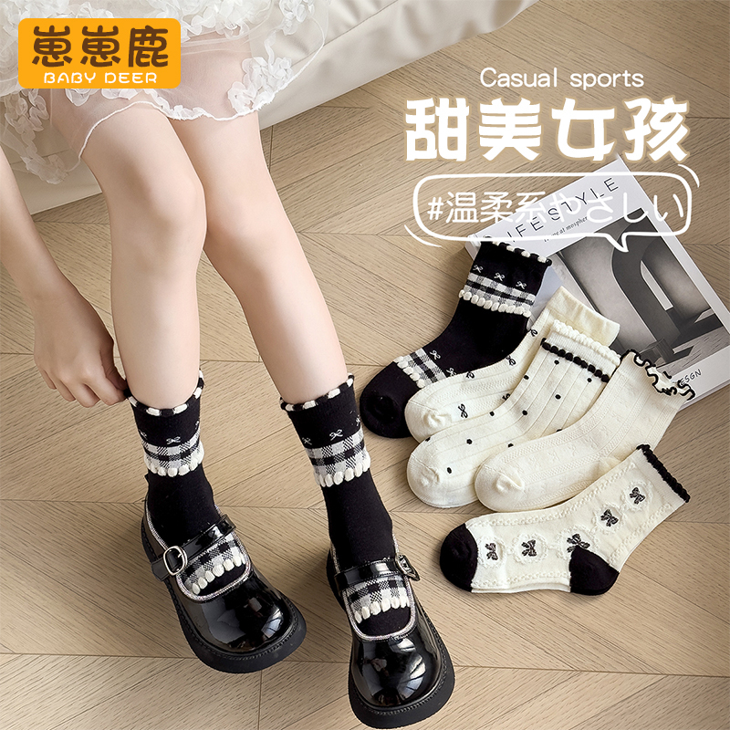 Girls' Socks, Spring and Autumn Style, Pure Cotton, New Model for Older Girls, Children's Socks to Match Shark Pants, High-Quality Autumn and Winter Mid-Calf Socks