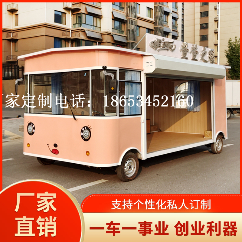 Mobile Clothing Vending Truck, Electric Four-Wheel Nail and Eyelash Salon Truck, Beauty and Hairdressing Tattoo Fast-Cutting Rv, Mobile Sales Vehicle