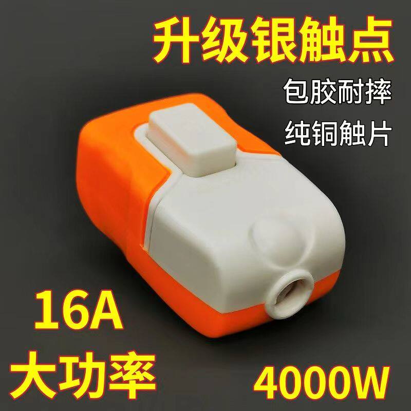 High-power single control push button switch: a new choice for home ...
