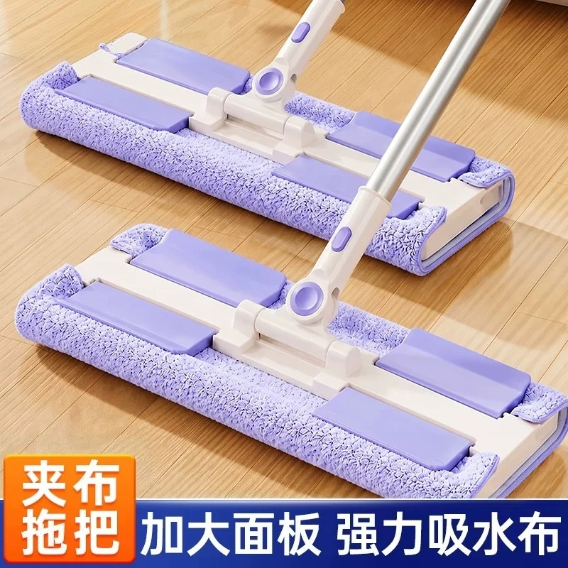 Japanese Imported Cloth Mop, One-Step Cleaning, Dual-Use for Dry and Wet, Flat Mop with Cloth Towel, Floor Cleaning Magic Tool, 2026 New Model Japanese Imported Cloth Mop, One-Step Cleaning, Dual-Use for Dry and Wet, Flat Mop with Cloth Towel, Floor Cleaning Magic Tool, 2026 New Model