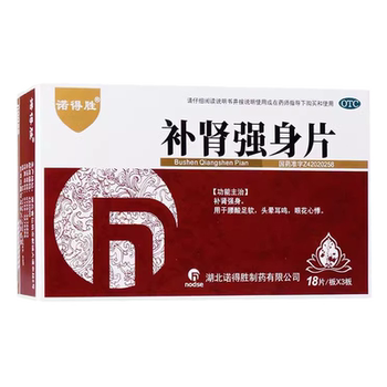 Kidney-tonifying tablets 54 tablets/box
