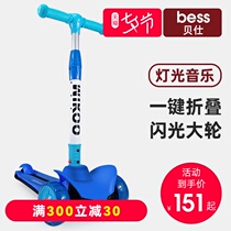 Childrens scooter Yo-yo 2-6-8-12-year-old child Pedal scooter One-legged sliding scooter Boys and girls