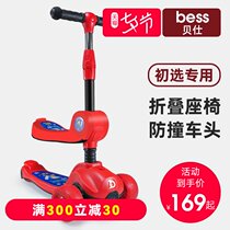 Scooter Childrens car Yo-yo car can sit and ride Baby yo-yo car Single-foot pulley slider Three-in-one