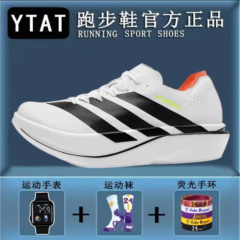 2026 New Evo Running Shoes for Men and Women, Ultra-Light and Breathable, Student Racing, Professional Training, Casual and Versatile Sports Shoes