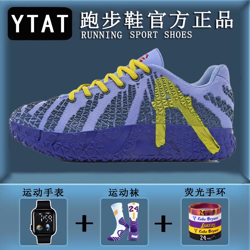 Putian Morant 3Rd Generation Children's Basketball Shoes for Boys, Suitable for Older Children, with Friction Sound for Actual Play, Non-Slip Sports Shoes for Students, Size 4