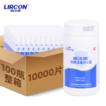 Lierkang 84 effervescent tablets chlorine-containing disinfection tablets 100 tablets for household pet floor swimming pool sterilization and cleaning 100 bottles