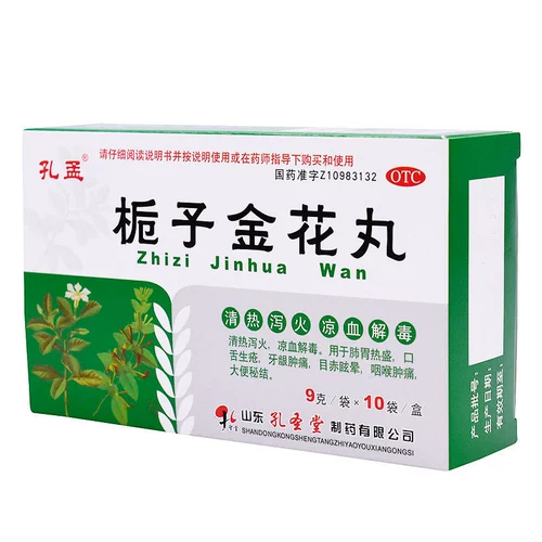 孔孟 Gordenia Golden Pills 10 сумки золотые таблетки для цветов