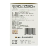 云南白药 Дышащий лейкопластырь, 100 штук