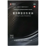 西帕 Масло для волос для кожи головы, 65 мл, против зуда, удаление перхоти