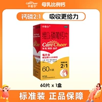 60 кусочков x 1 коробка [Пакет небольших спецификаций] Пакет]