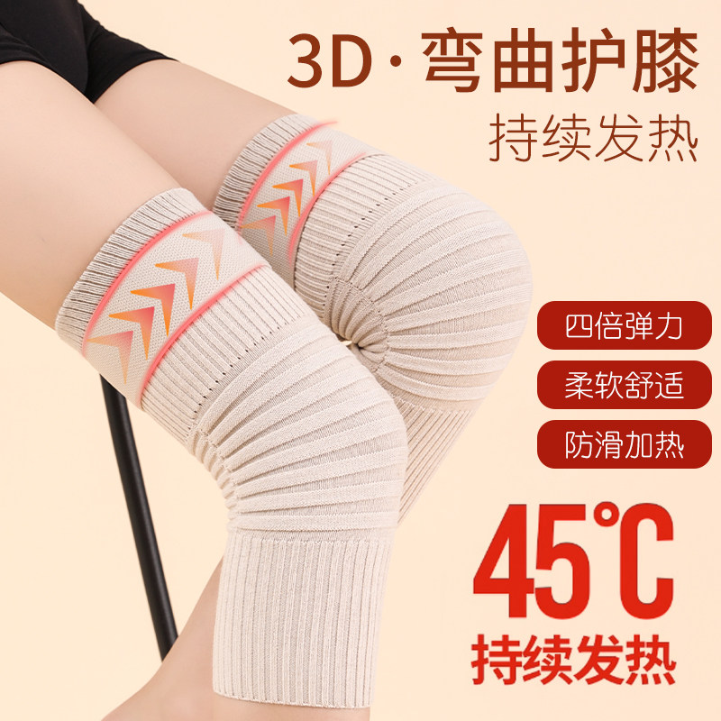 (New Products First Hair) Autumn and winter thick section Anti-Slip Strap Bending Cylinder kneecap male and female universal knee joint anti-cold and warm-Taobao