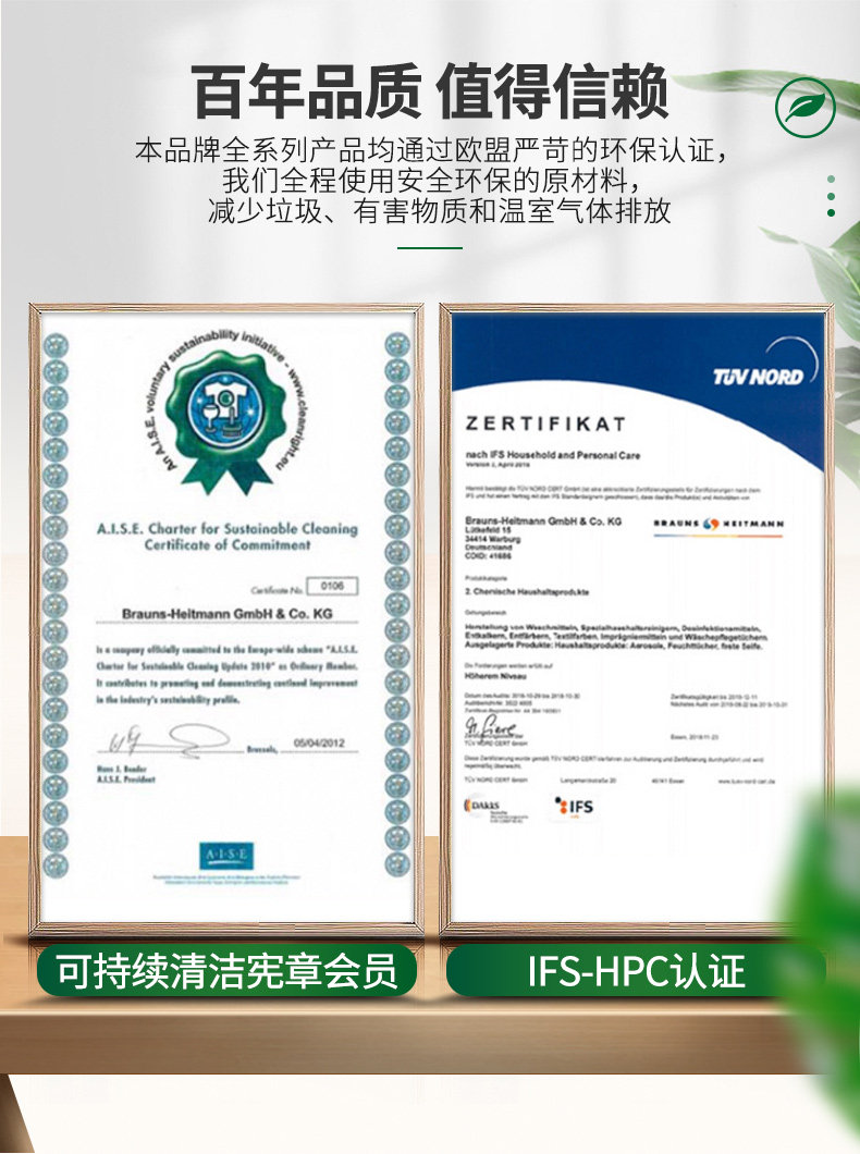 德国百年品牌 HEITMANN 海特先生 强力去污衣物急救刷 250ml 天猫优惠券折后￥19包邮（￥49-30）