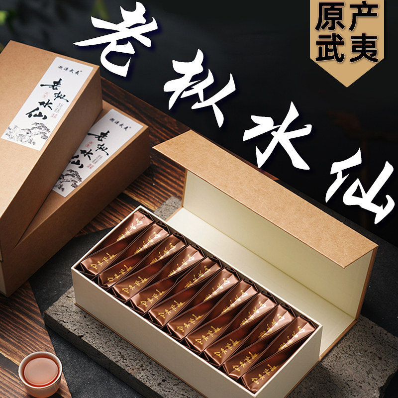 慧苑坑百年老枞水仙特级武夷岩茶武夷山大红袍茶叶老丛水仙茶-Taobao Malaysia