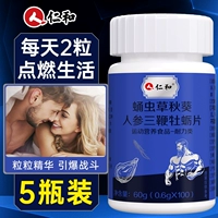 5 бутылок [Долгосрочная цена установки -Эффективная]