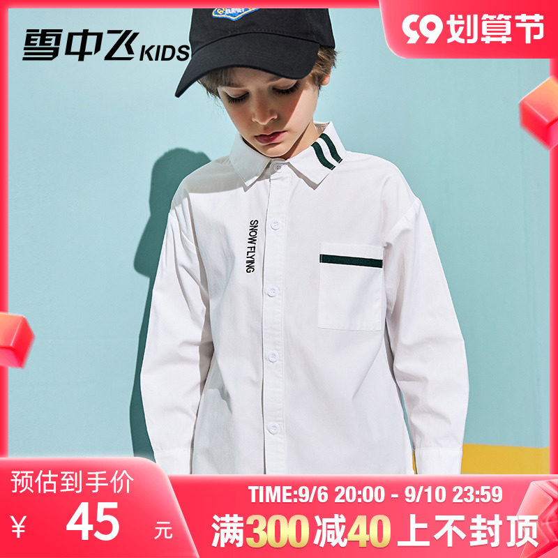 Flying in the Snow Children's Clothing 2021 New Spring and Autumn Boys Children's White Shirts Big Boys Loose and Handsome Cardigan Long Sleeves