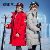 雪中飞kids儿童长款工装羽绒服劵后199元包邮