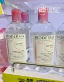 Bioderma Bedma Shuyan Makeup Remerover 500 мл сухость мышцы красное покрытие /Гибридное мышечное зеленое покрытие