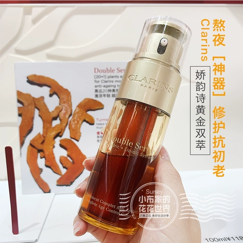 Clarins, антивозрастная эссенция для лица, 50 мл, 100 мл