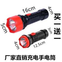 Buy one get one free rechargeable LED flashlight home outdoor night lighting fire hotel hotel emergency light
