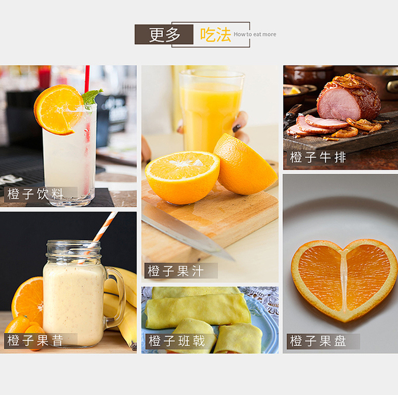 四川爱媛38号果冻橙 净重5斤 图5