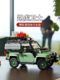 Land Rover Defender 90 off-road vehicle building block model Wrangler car machinery large boys difficult toys