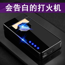 Chinese Valentines Day Valentines Day gift to boyfriend special high-end husband private customized high-end lighter Limited