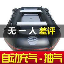 Kayak thickened inflatable boat double automatic rubber boat thickened rafting rubber boat off-net boat Hovercraft rescue