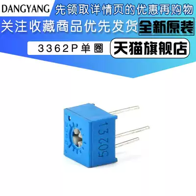 3362P single precision adjustable resistor 101 102 202 502 103 104 1 K10K100K potentiometer