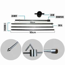 Lightweight and heavy-duty power cone detector Dutch instrument foundation bearing capacity tester Heavy-duty cone detector