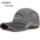 Hut Herren Frühling und Sommer schnell trocknendes Mesh Sonnenschutz Baseballkappe Outdoor Sonnenhut Frühling Schirmmütze atmungsaktiv und dünn