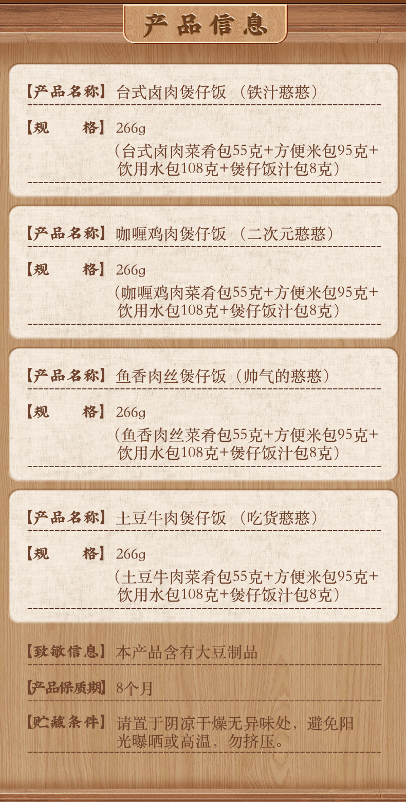 锅圈食汇 懒人自热米饭网红速食米饭2盒 图2