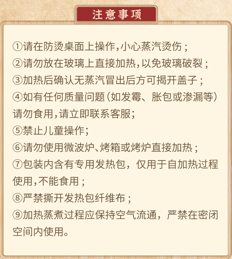 锅圈食汇！自热锅自热米饭470g×2盒