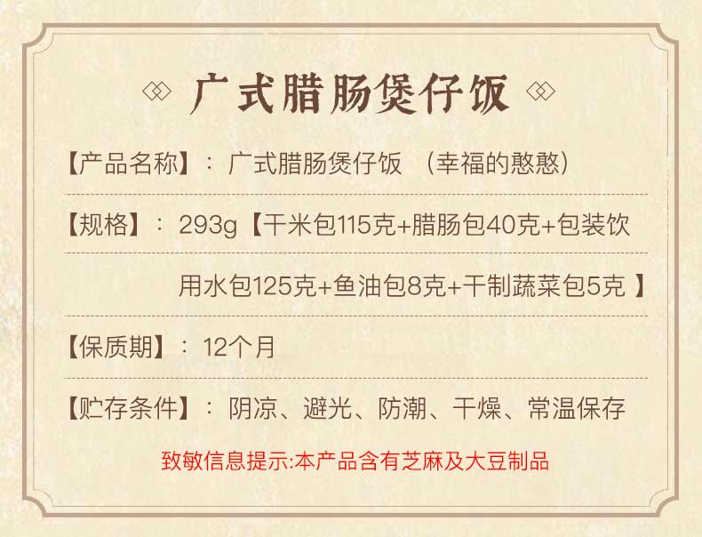 小岳岳代言 锅圈食汇 自热米饭2盒 券后14.9元包邮 买手党-买手聚集的地方