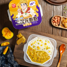 锅圈食汇！自热锅自热米饭470g×2盒