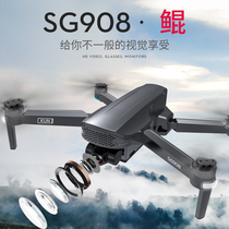 Kun SG908 drone aerial camera 4K HD professional brushless three-axis anti-shake gimbal GPS folding remote control aircraft