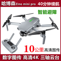 hubsan minipro obstacle avoidance unmanned aerial vehicle (UAV) 4K HD drone folding aircraft professional photography mi (10km)