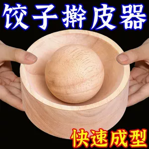 Деревянные пельмени, новые круглые клейкие рисовые лепешки, домашние булочки на пару, плесень для пельменей, кожаный мешок, устройство давления на поверхность воды, артефакт, кожа для пельменей