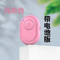 Розовая батарея, ремешок, защита при падении